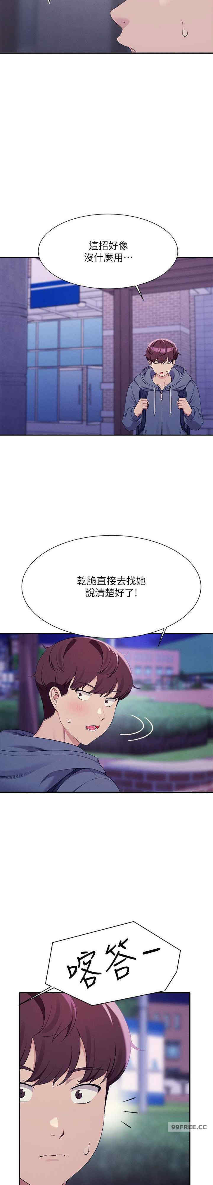 谁说理组没正妹?