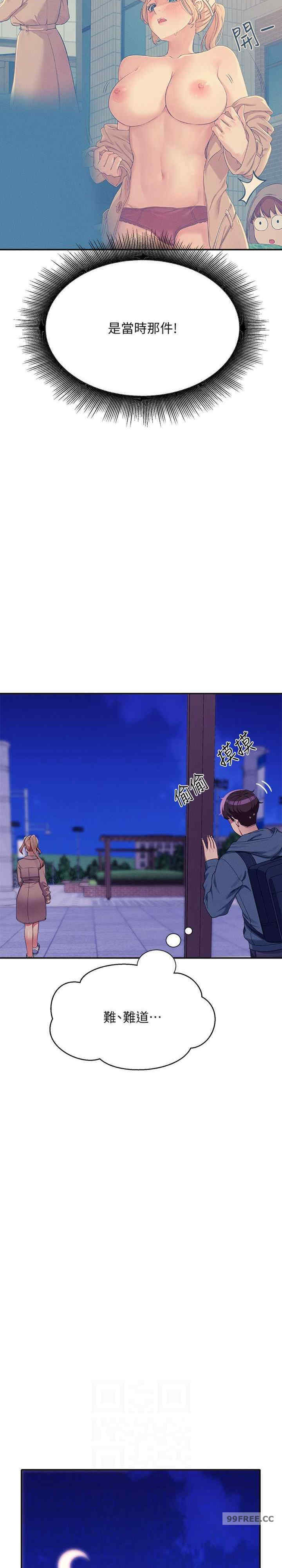 谁说理组没正妹?