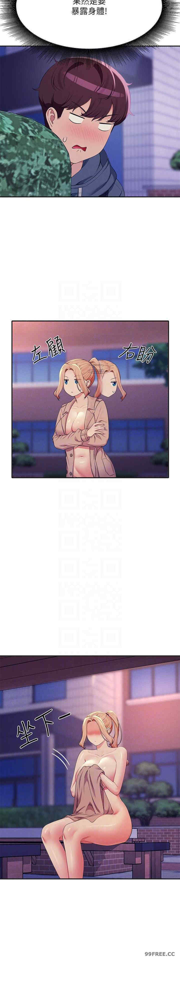 谁说理组没正妹?