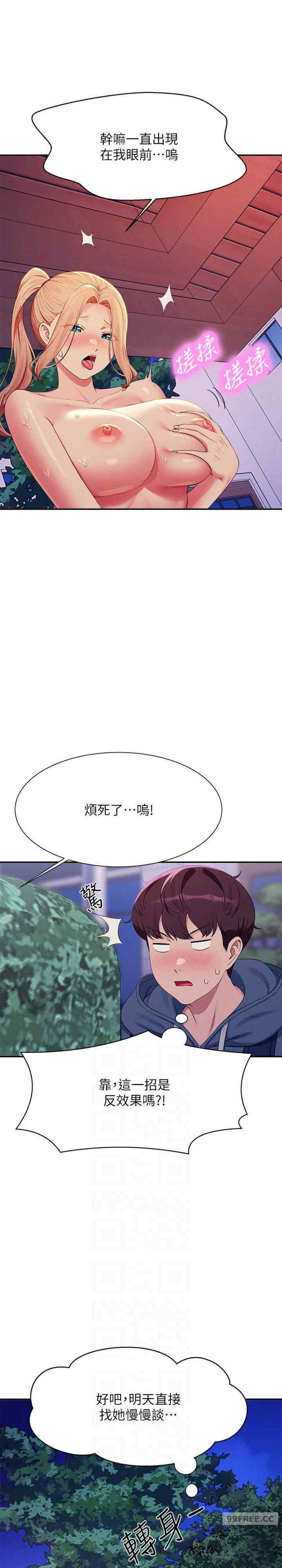 谁说理组没正妹?