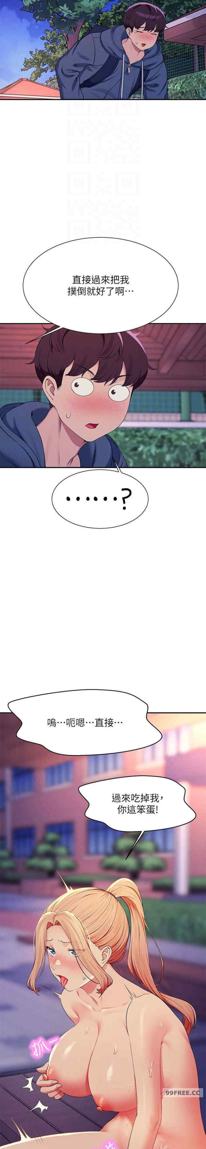 谁说理组没正妹?