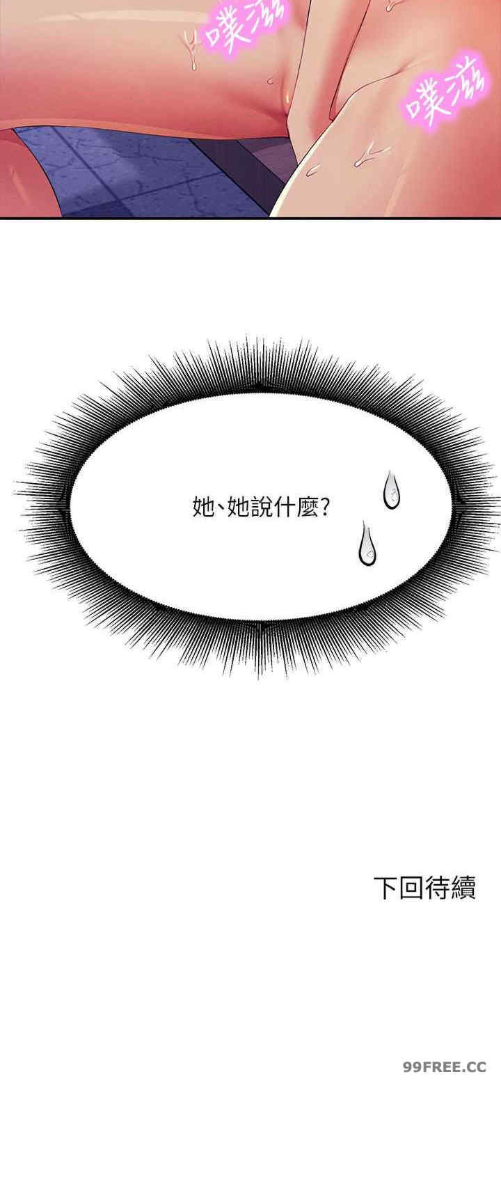 谁说理组没正妹?