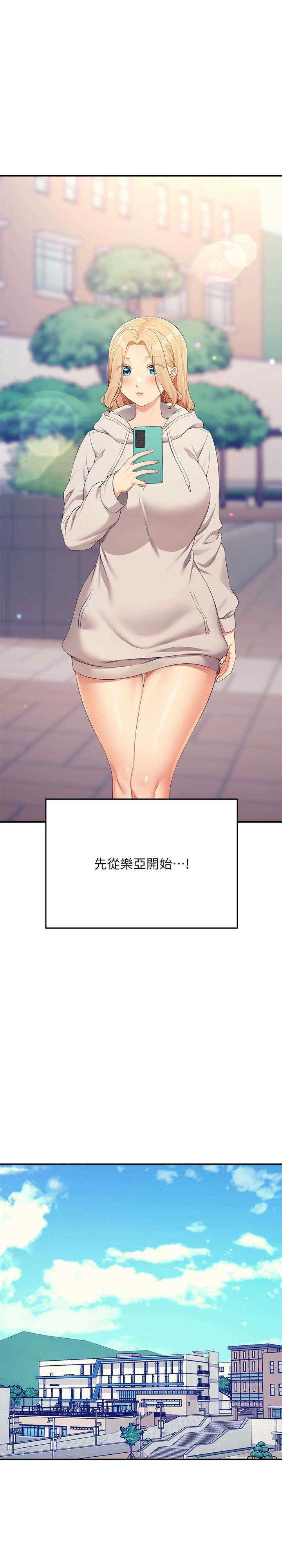 谁说理组没正妹?