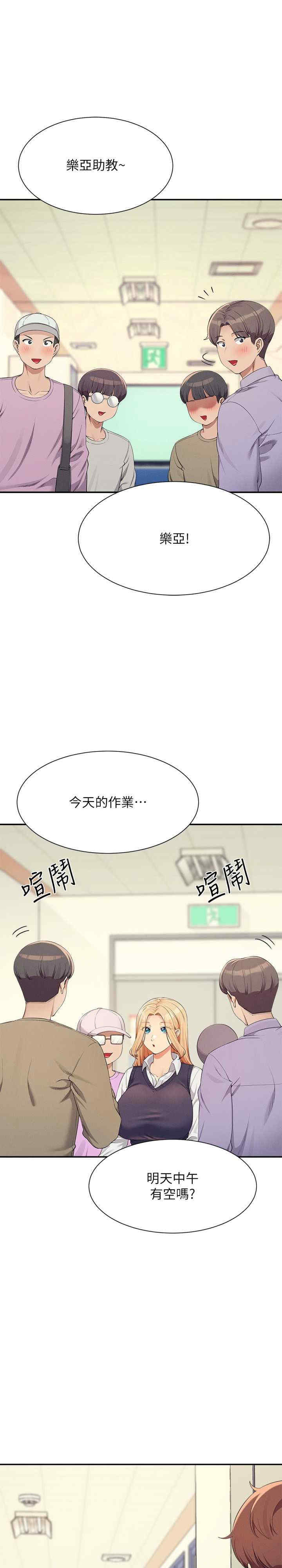 谁说理组没正妹?