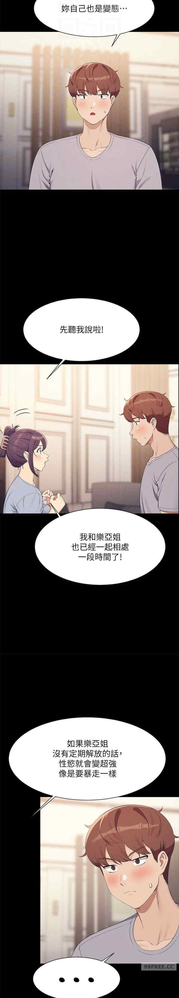 谁说理组没正妹?
