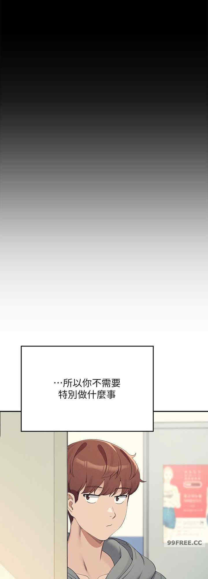 谁说理组没正妹?