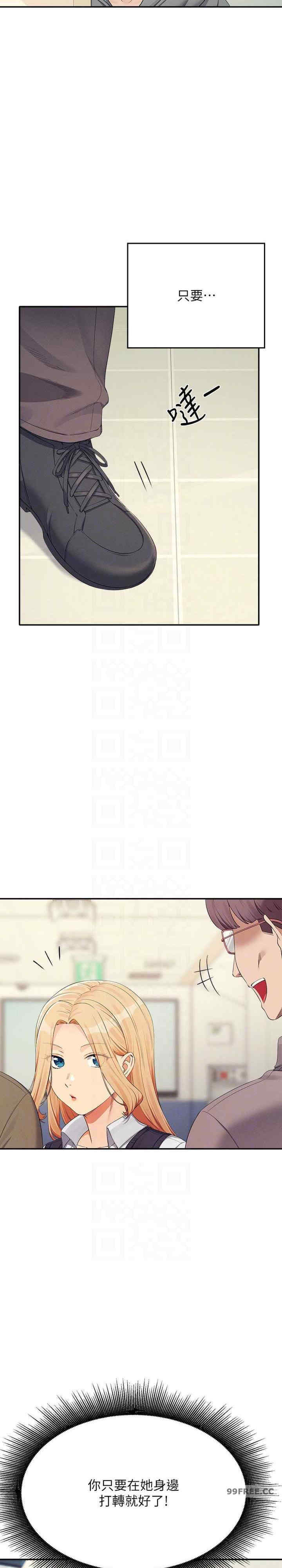 谁说理组没正妹?
