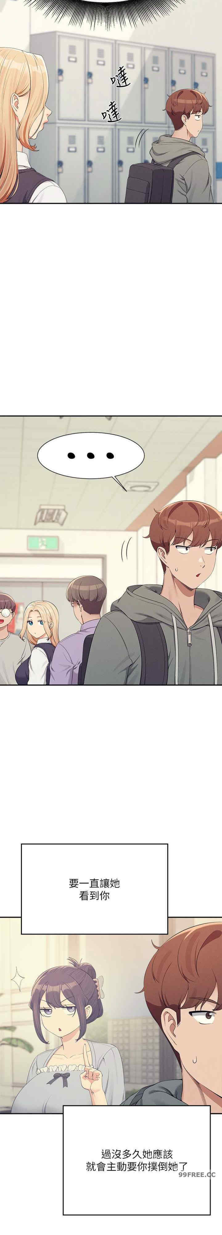 谁说理组没正妹?