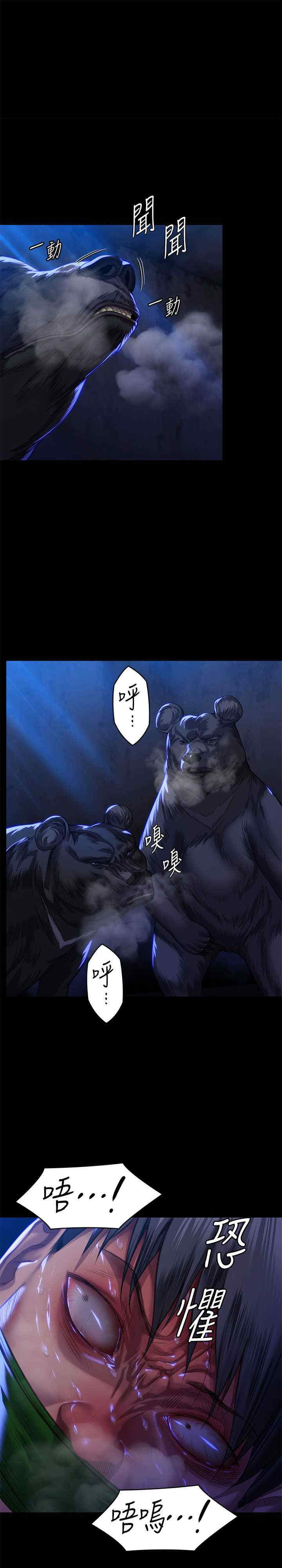 傀儡