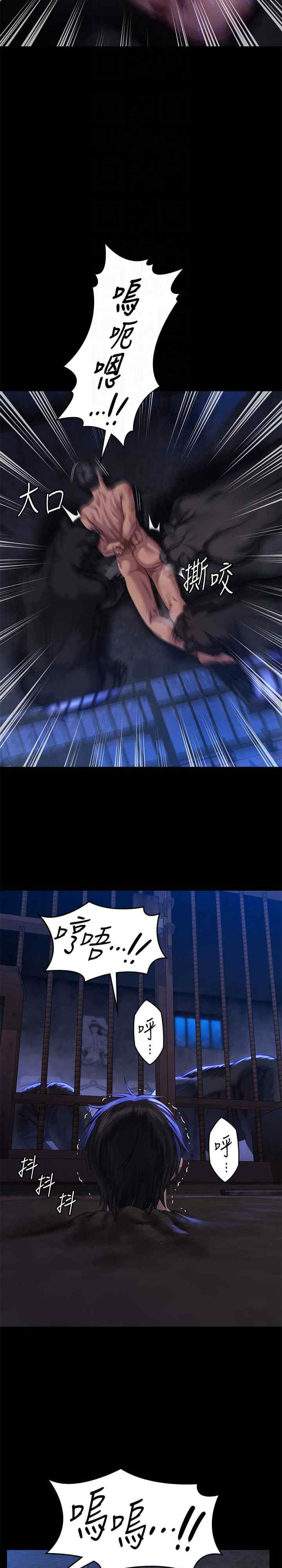 傀儡