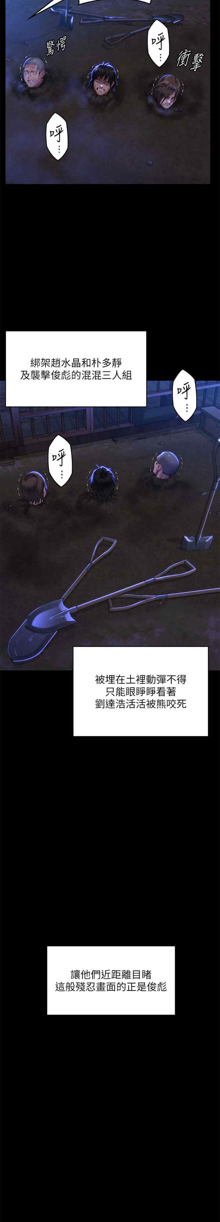 傀儡