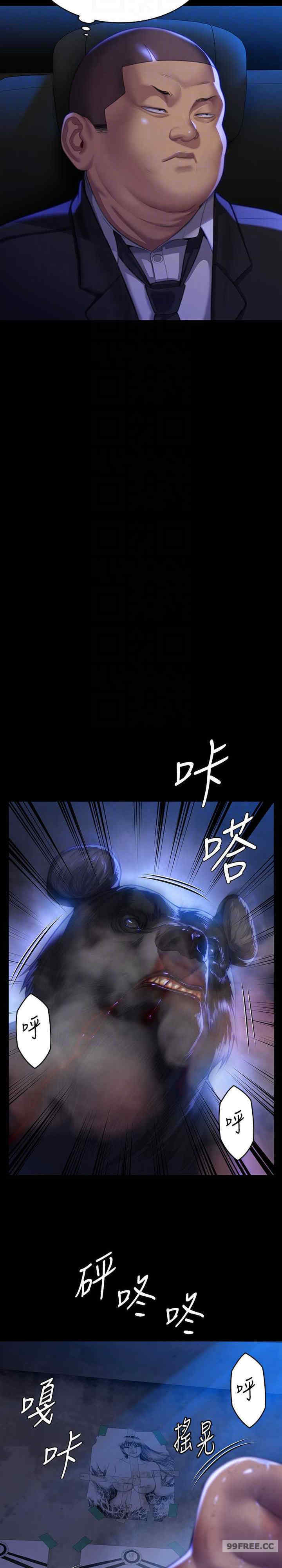 傀儡