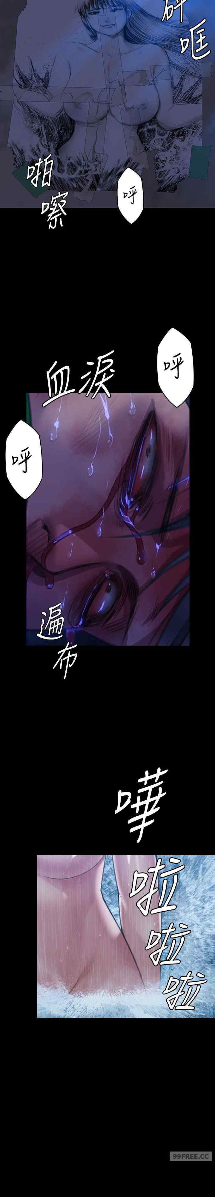 傀儡