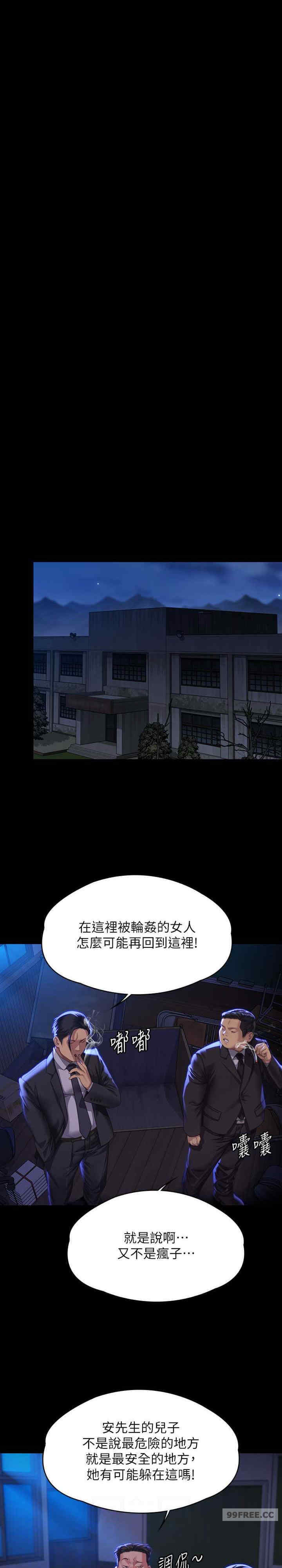傀儡