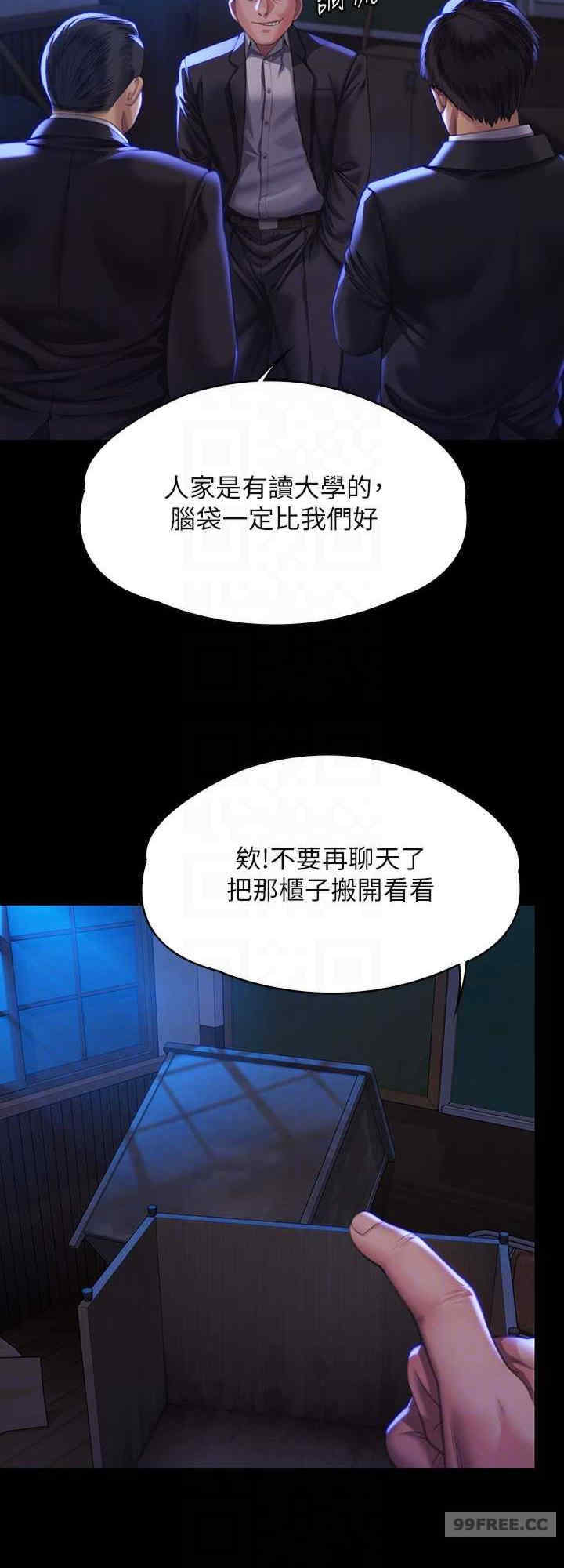 傀儡