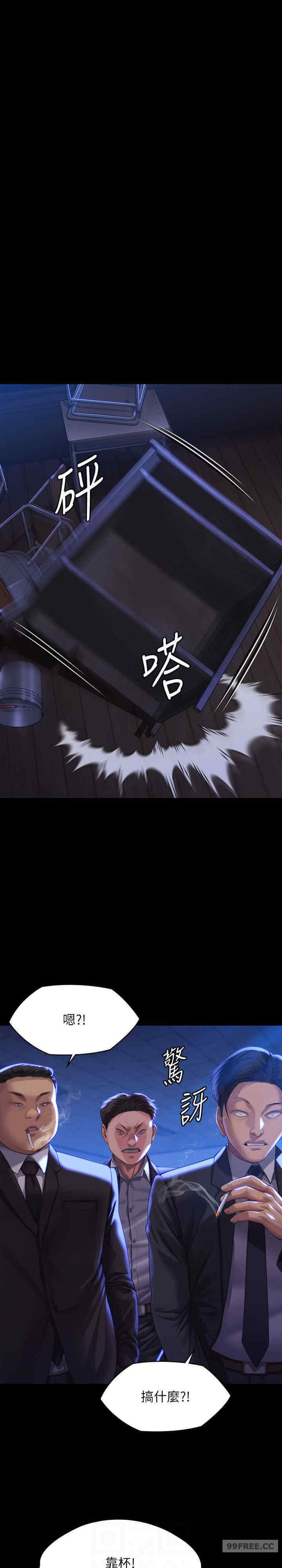 傀儡