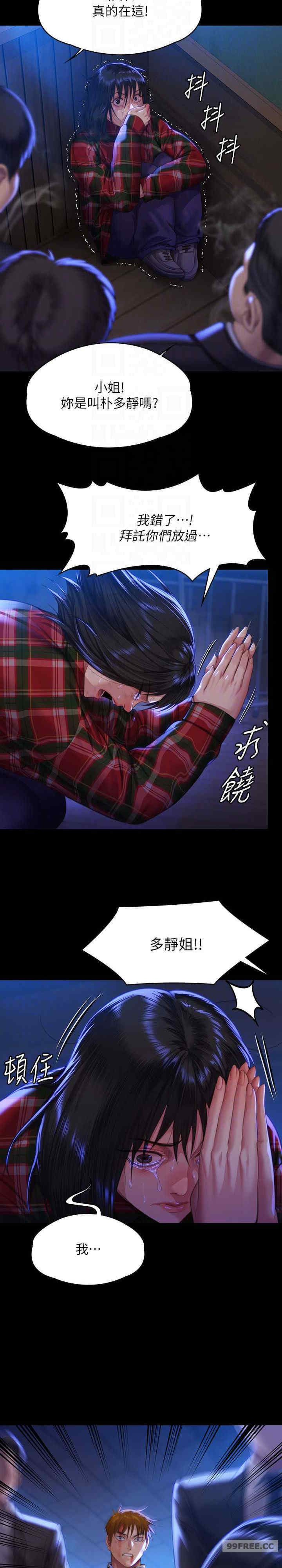 傀儡