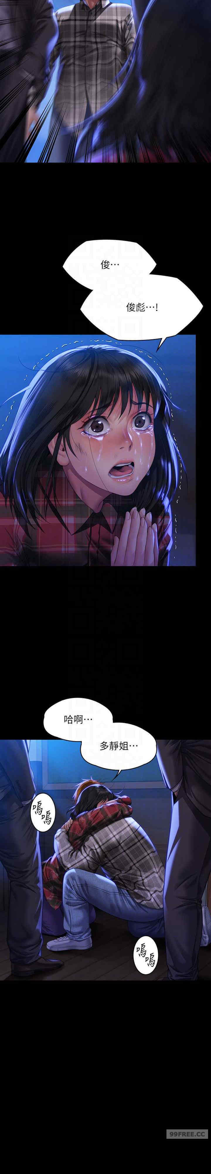 傀儡