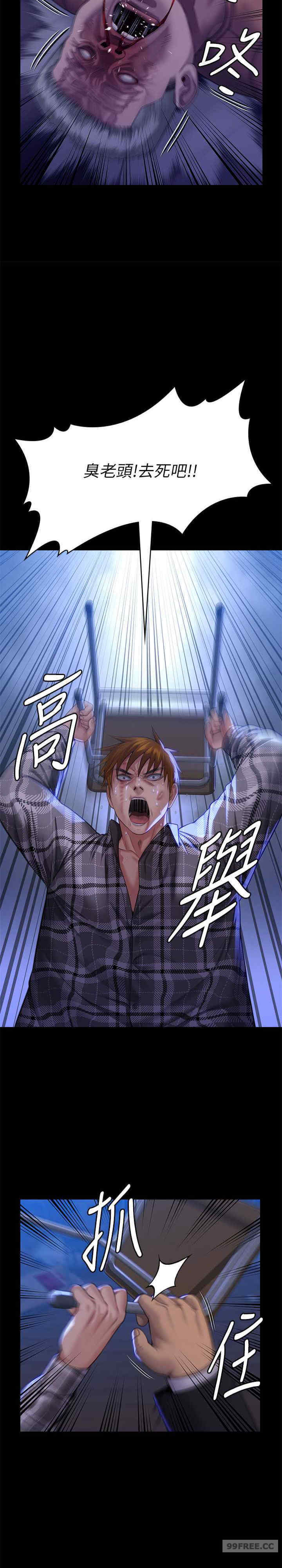 傀儡