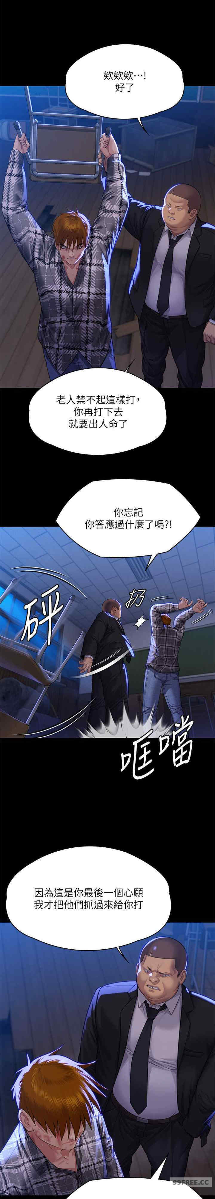 傀儡