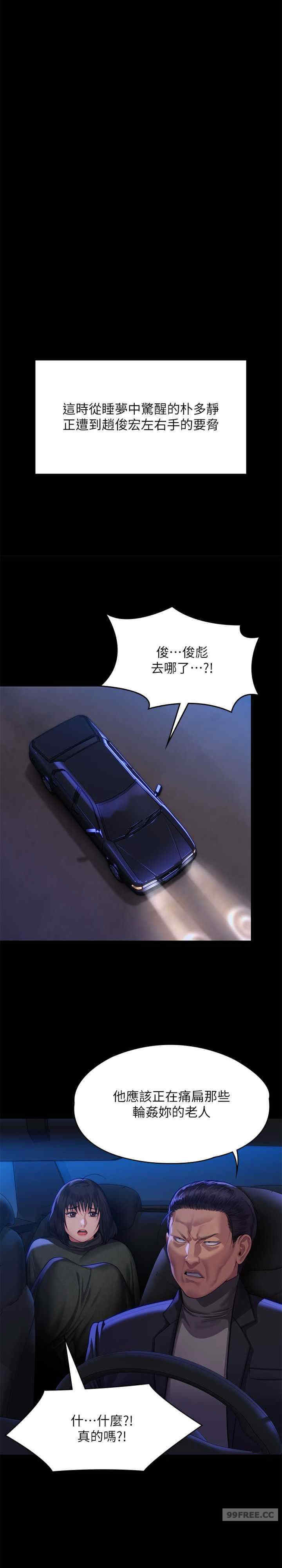 傀儡