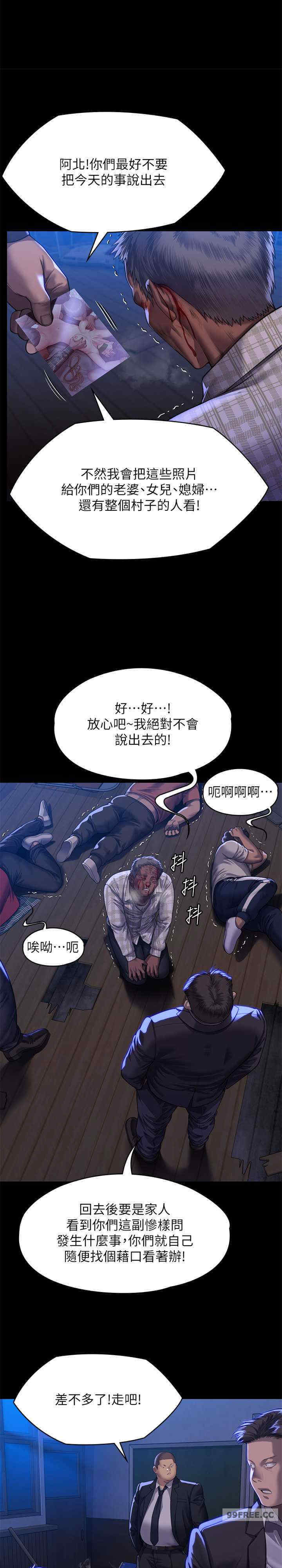 傀儡