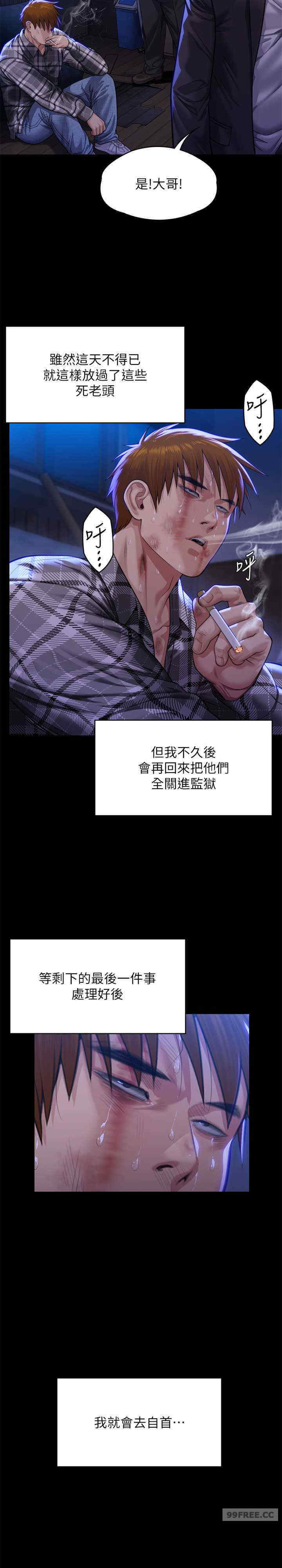 傀儡