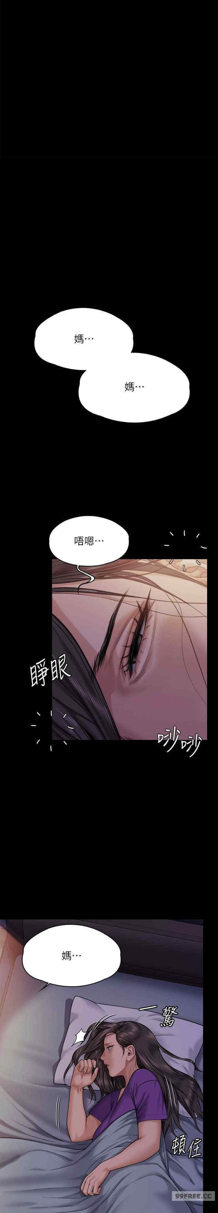 傀儡