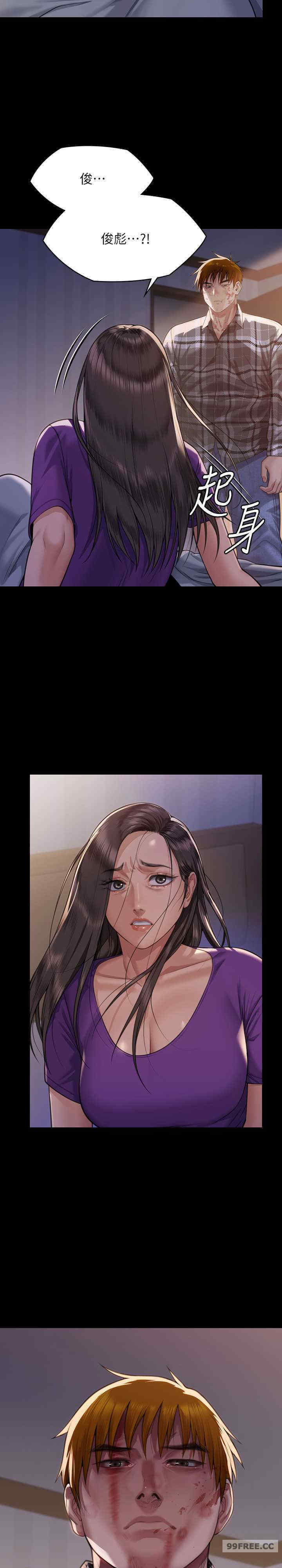 傀儡