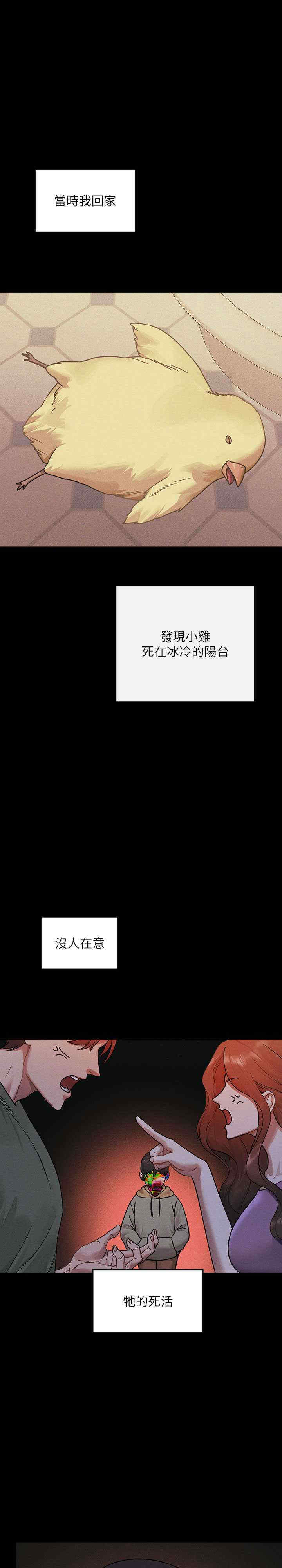 富家女姐姐