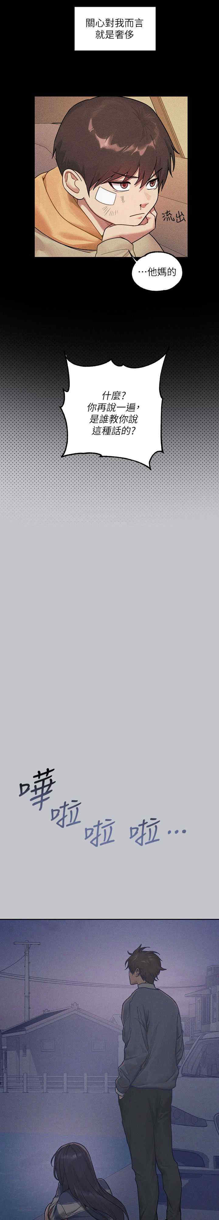 富家女姐姐