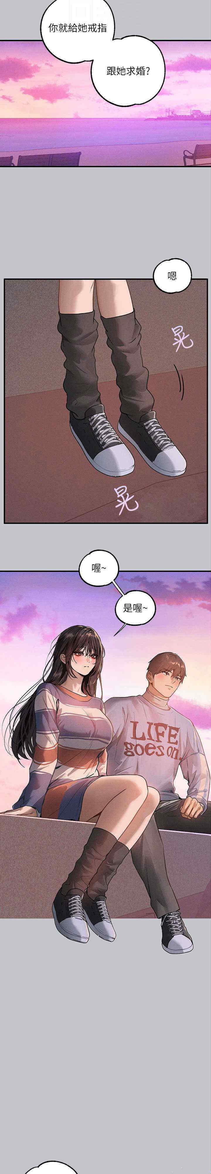 富家女姐姐