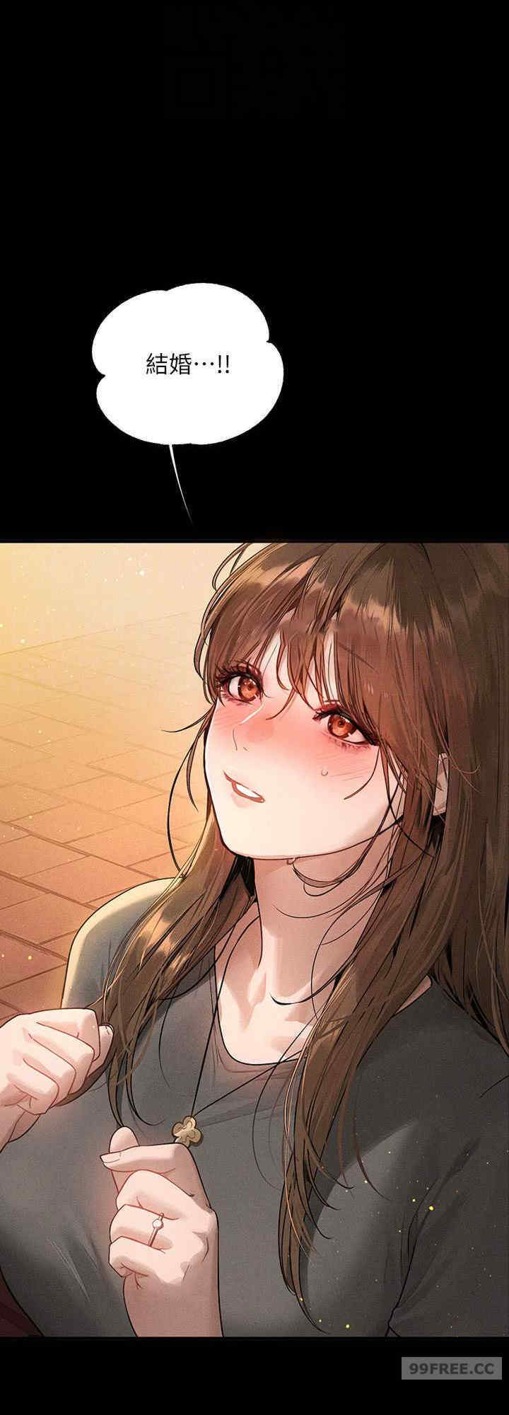 富家女姐姐