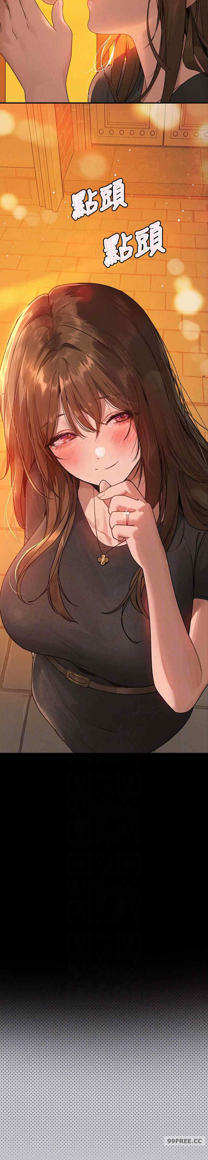 富家女姐姐