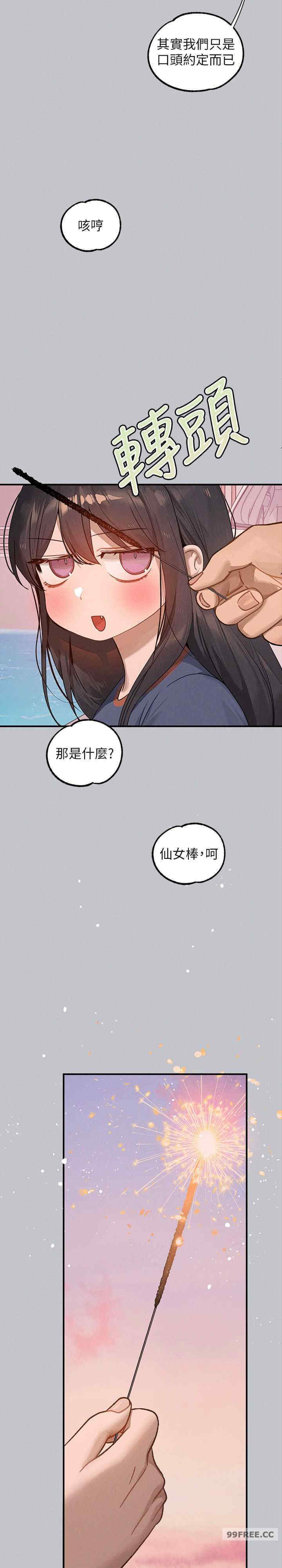 富家女姐姐
