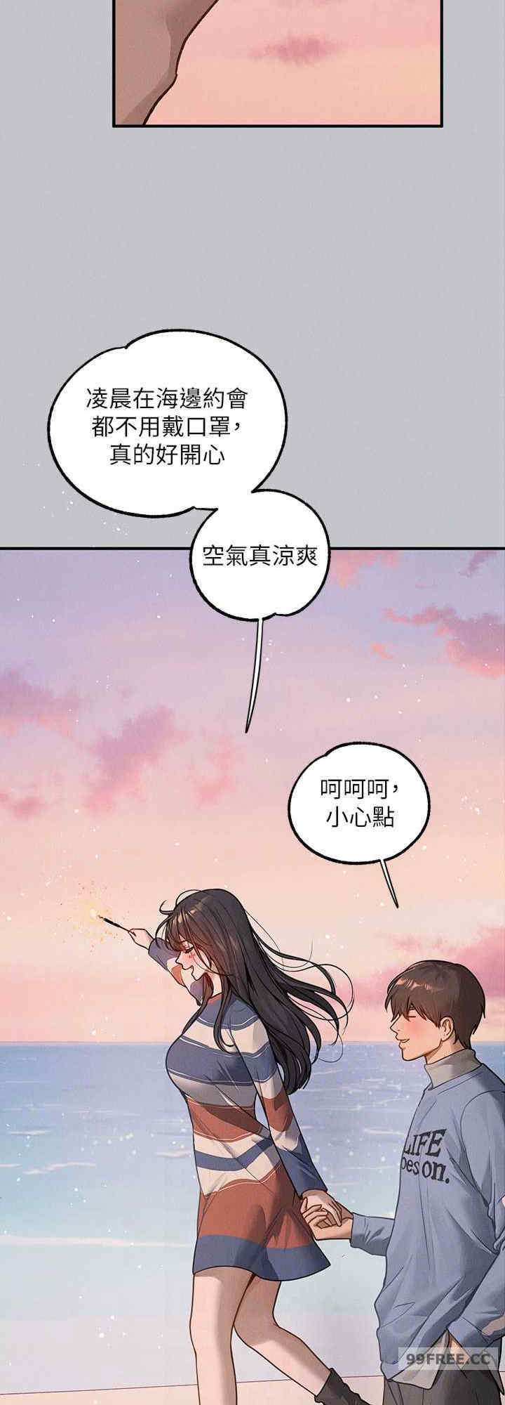 富家女姐姐