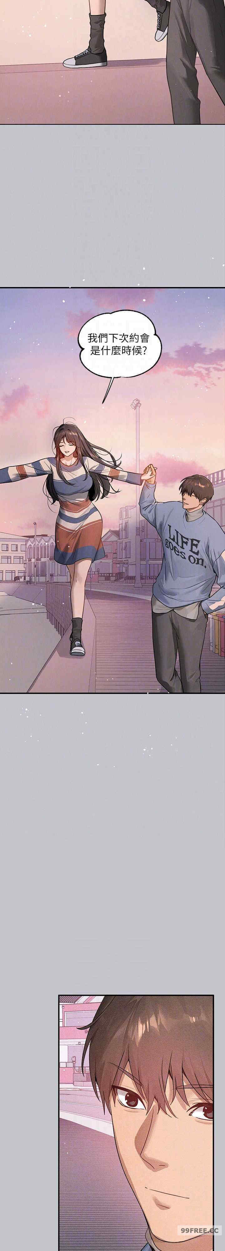 富家女姐姐