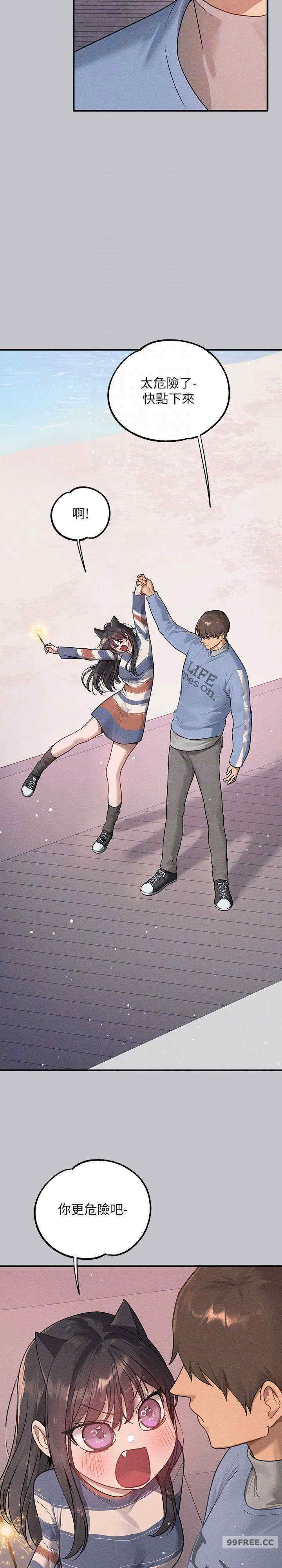 富家女姐姐