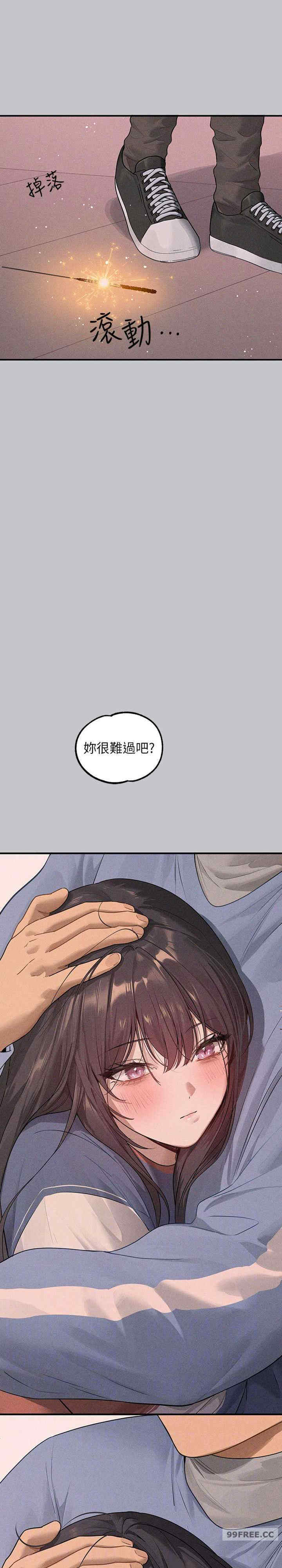 富家女姐姐