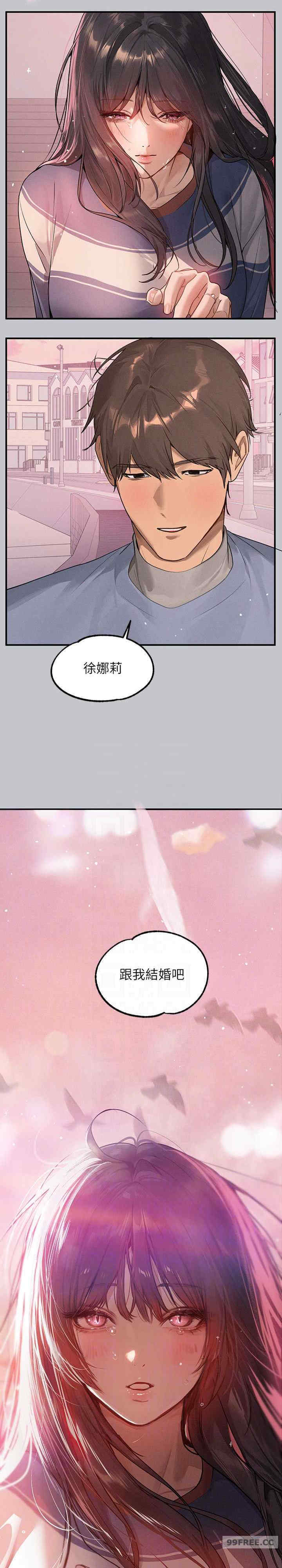 富家女姐姐