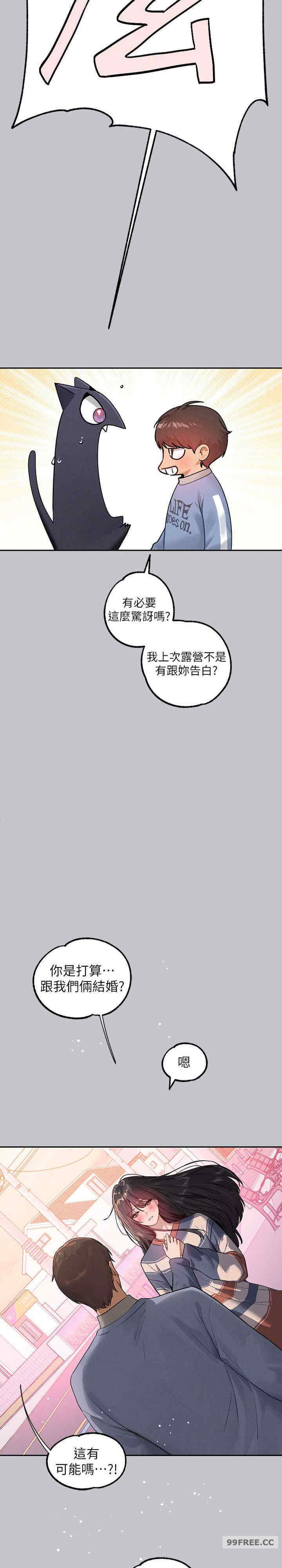 富家女姐姐