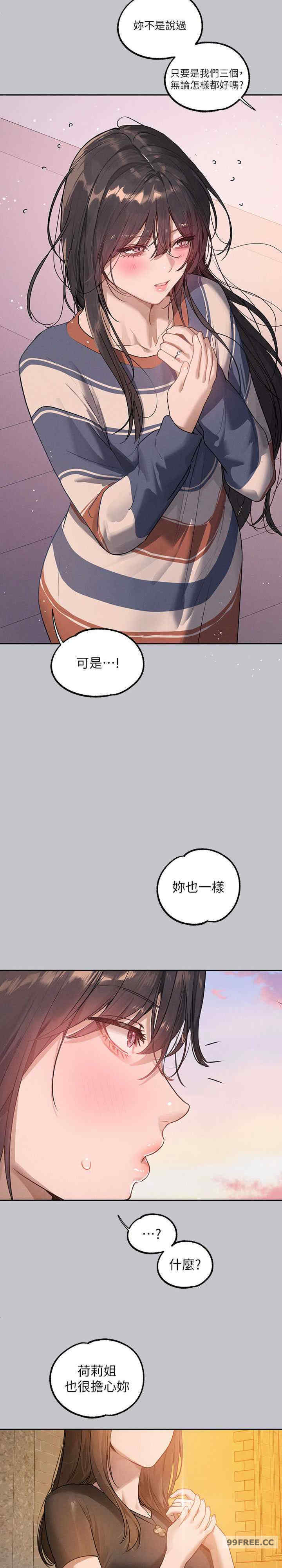 富家女姐姐