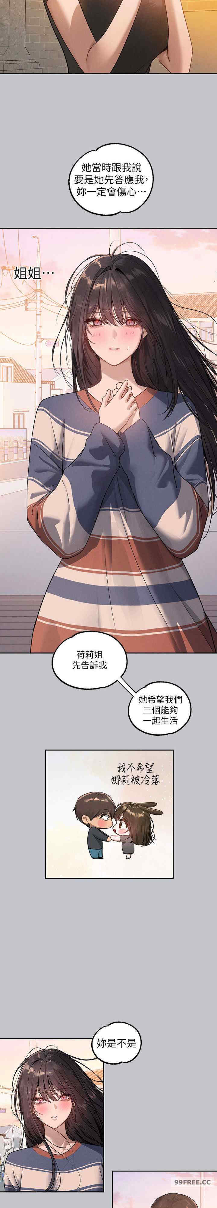 富家女姐姐