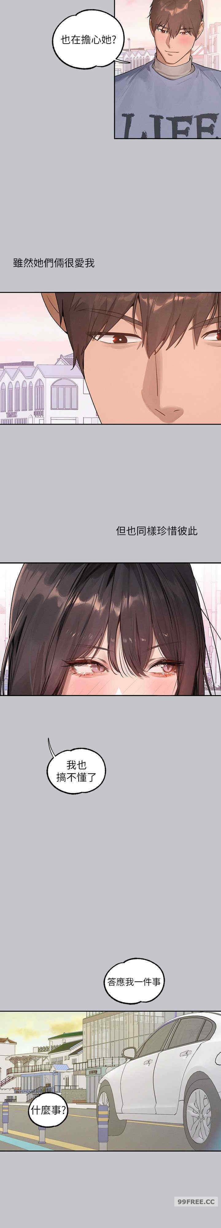 富家女姐姐