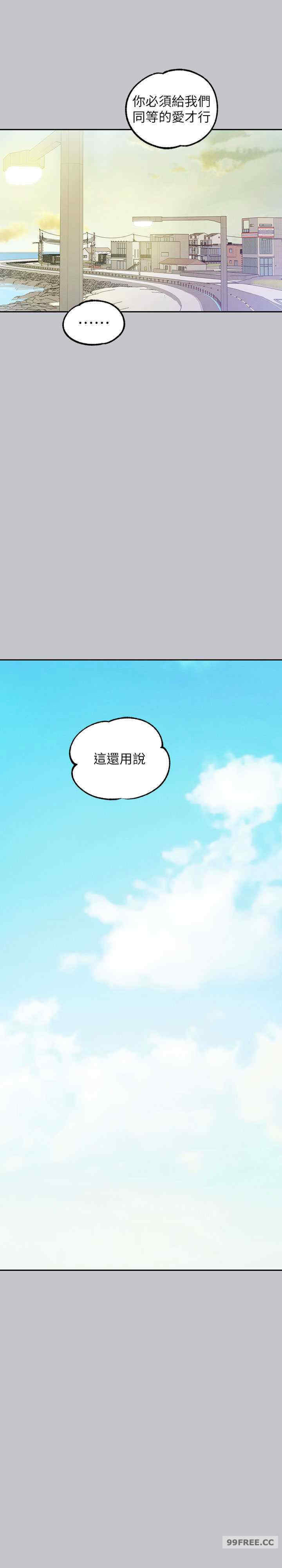 富家女姐姐