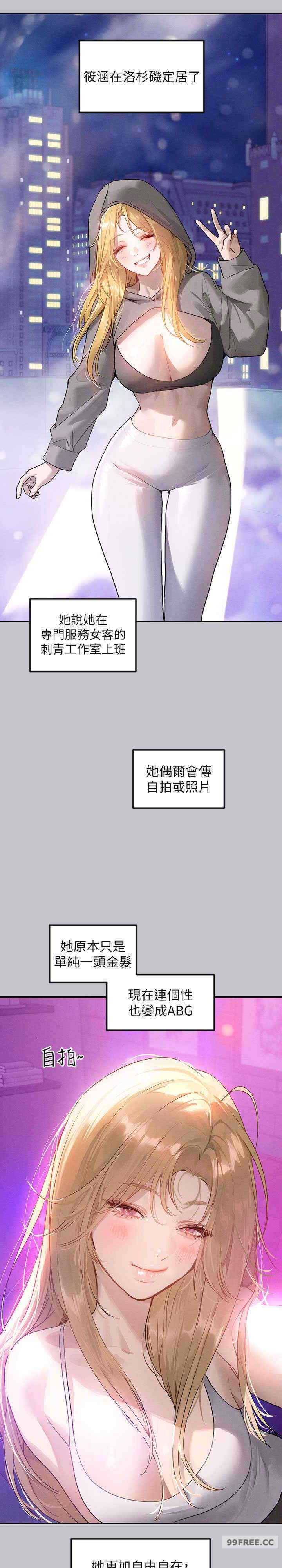 富家女姐姐