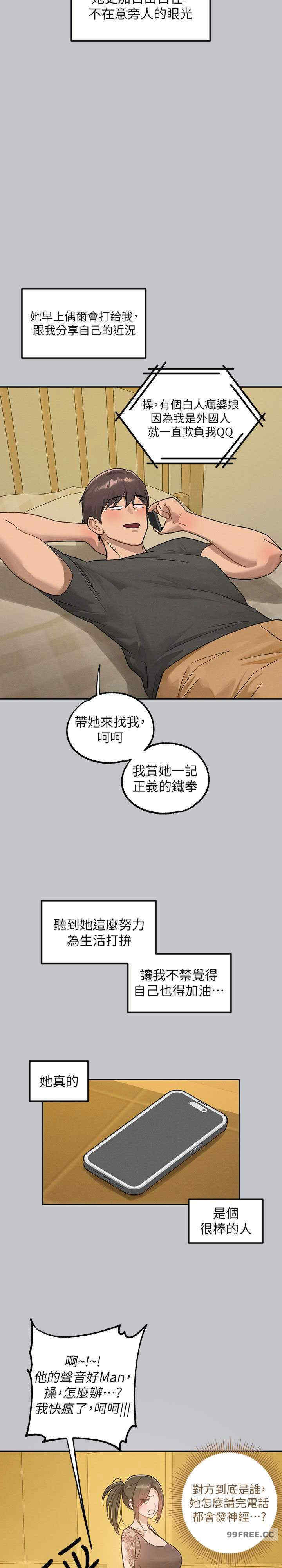 富家女姐姐