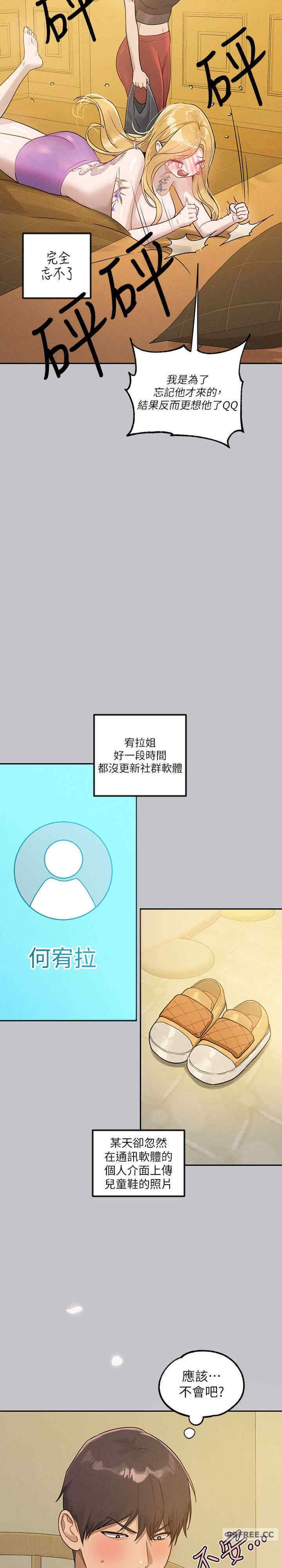 富家女姐姐