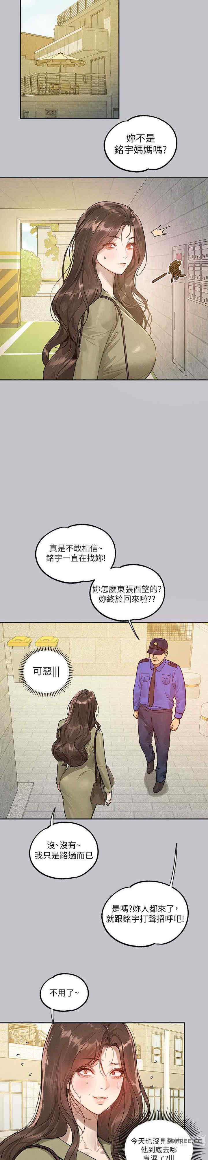 富家女姐姐
