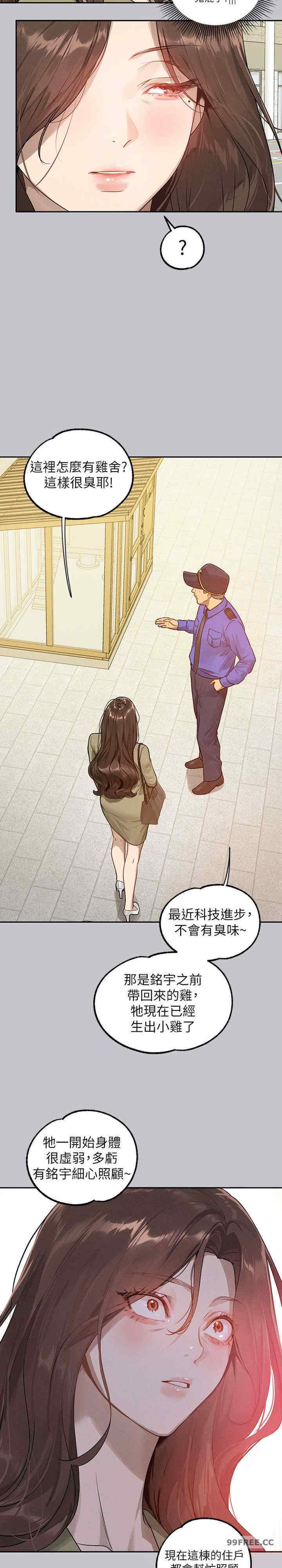 富家女姐姐